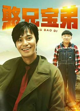 《窗外》