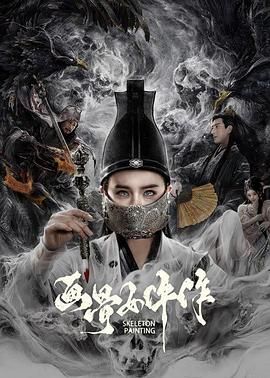 《爱的替身》主视觉海报